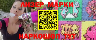 бутик Жуковский