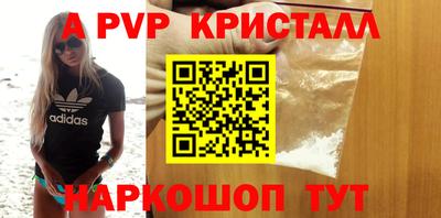 бутик Заводоуковск