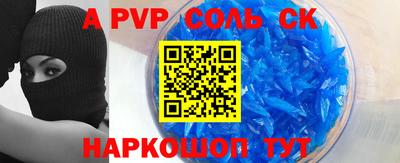 бутик Жуковский