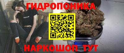 бутик Заводоуковск