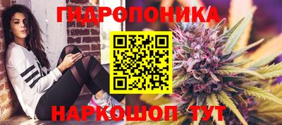 бутик Заводоуковск