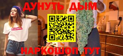 бутик Жуковский