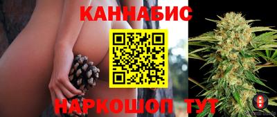 бутик Жуковский