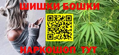 мефедрон Заволжье