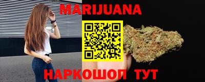 бутик Заводоуковск