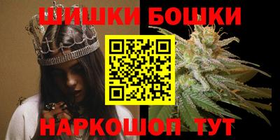 бутик Заводоуковск