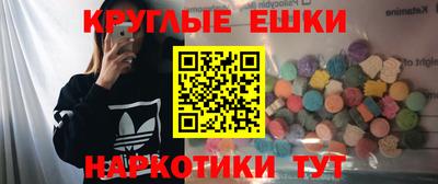 бутик Жуковский