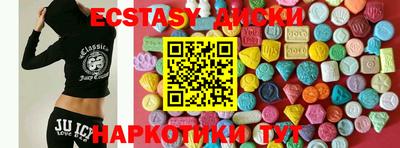 бутик Жуковский