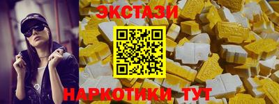 мефедрон Заволжье