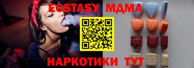 бутик Жуковский