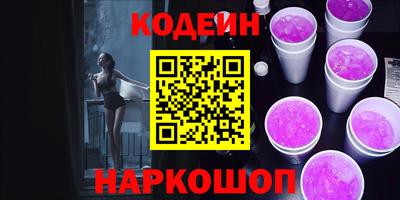 мефедрон Заволжье