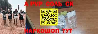 бутик Заводоуковск