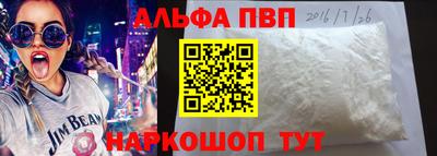 мефедрон Заволжье