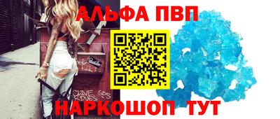 бутик Жуковский