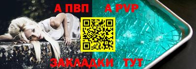 бутик Заводоуковск