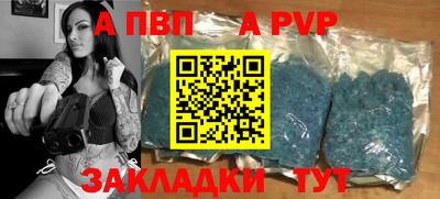 бутик Заводоуковск