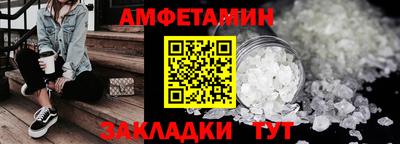 мефедрон Заволжье