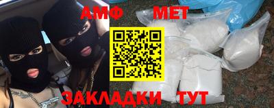мефедрон Заволжье
