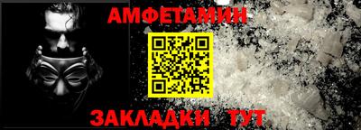 бутик Заводоуковск