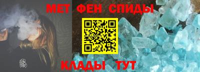 мефедрон Заволжье