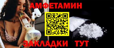 мефедрон Заволжье