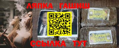 мефедрон Заволжье