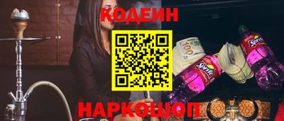 бутик Заводоуковск