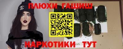 бутик Жуковский