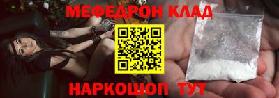 бутик Жуковский