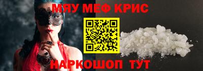 бутик Заводоуковск