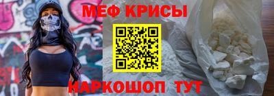 мефедрон Заволжье
