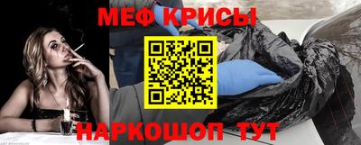 бутик Жуковский