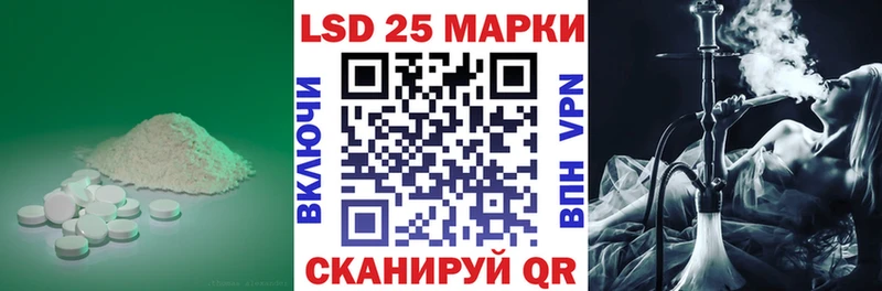 что такое наркотик  блэк спрут зеркало  ЛСД экстази кислота  Людиново 