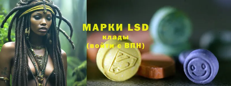 Лсд 25 экстази ecstasy  blacksprut как зайти  Людиново 