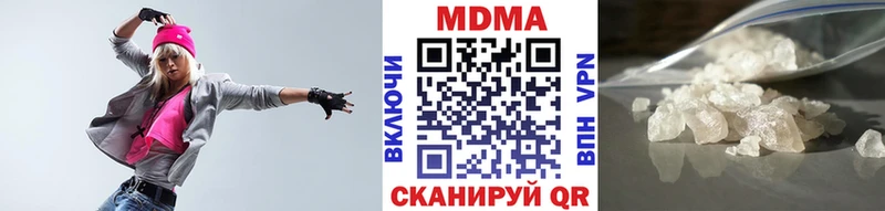 MDMA кристаллы  купить закладку  Людиново 