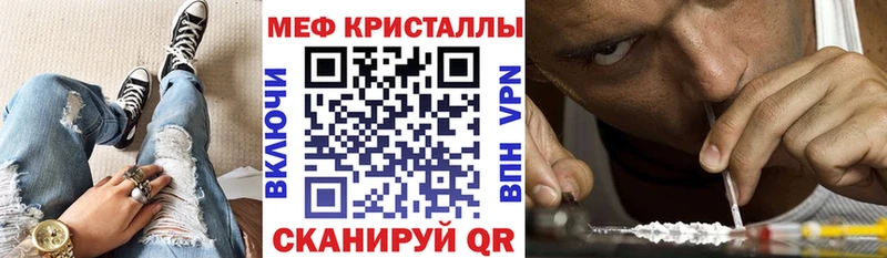 наркотики Людиново mega как зайти Мефедрон кристаллы