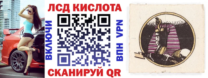 Наркотические марки 1500мкг Людиново