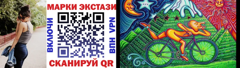 Марки N-bome 1,8мг  где купить наркотик  Людиново 