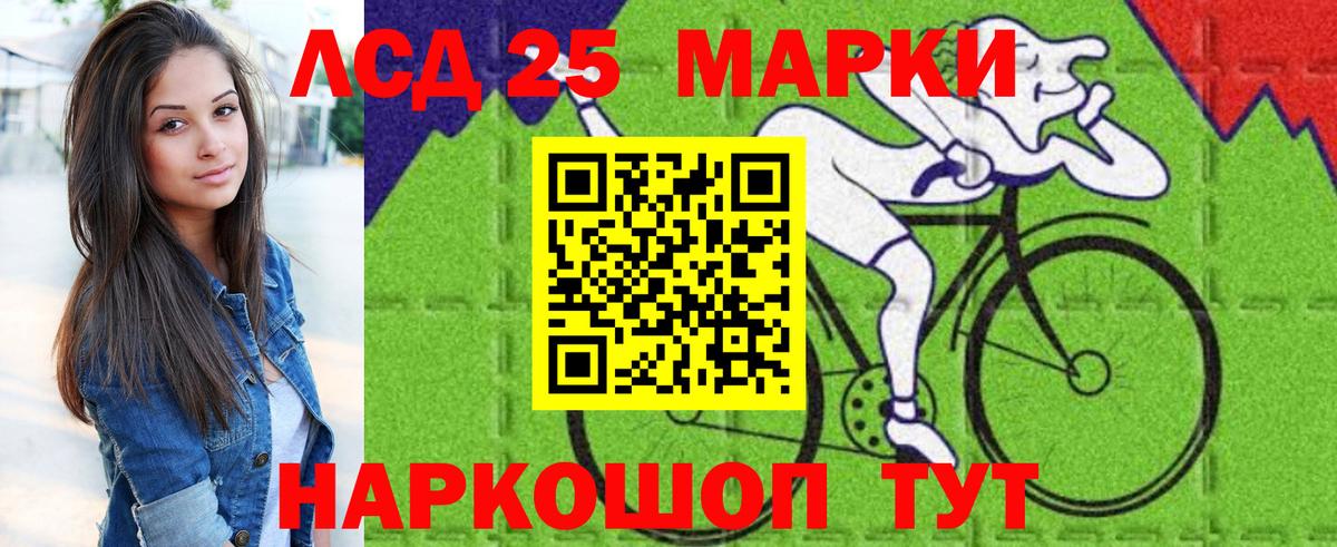 Марки N-bome 1,8мг  Марки 25I-NBOMe  Марки N-bome 1,8мг  Людиново  Вход с VPN 