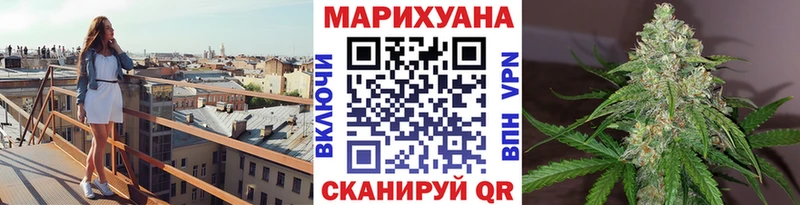 купить наркоту Людиново Шишки марихуана THC 21%