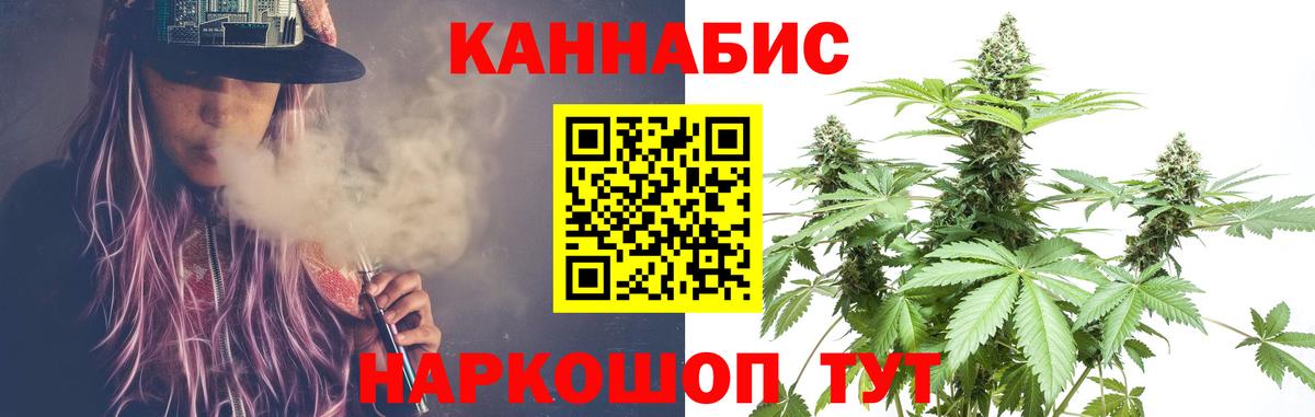 Бошки Шишки ГИДРОПОН Людиново