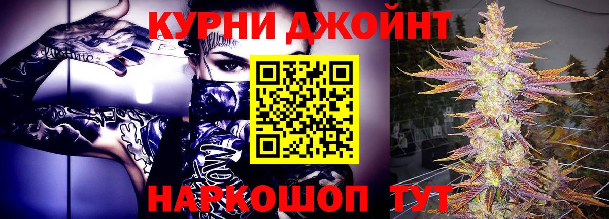 Людиново  Марихуана тримм  Бошки Шишки гибрид  Вход с VPN  Каннабис LSD WEED 
